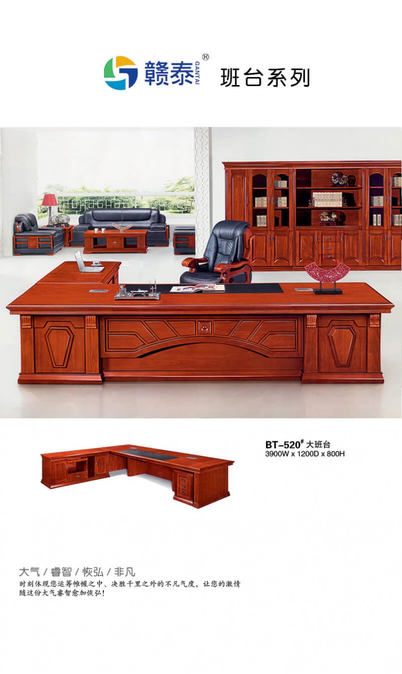 江西贛州南康班臺辦公家具產品1