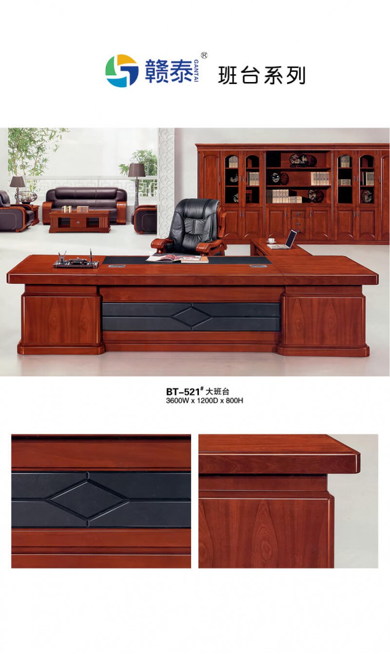 江西贛州南康班臺辦公家具產品2