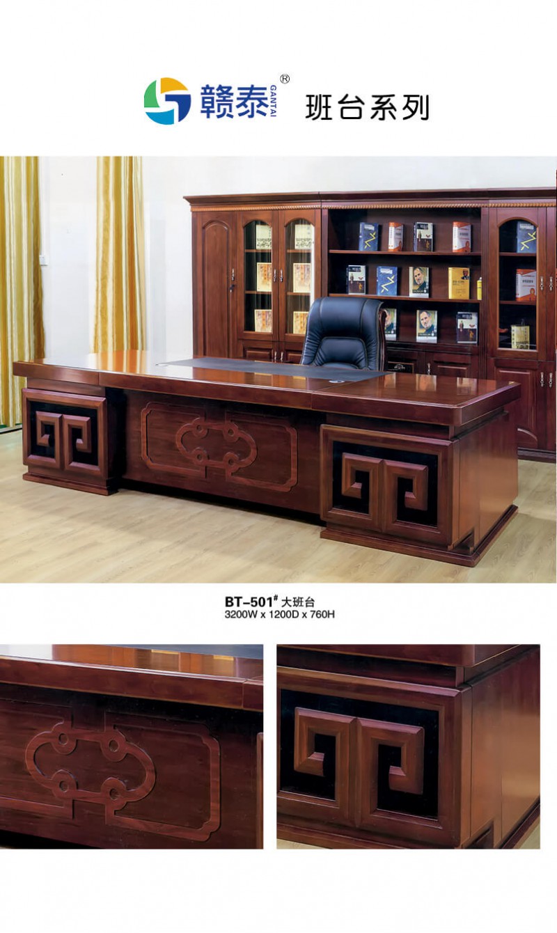 江西贛州南康班臺辦公家具產品3