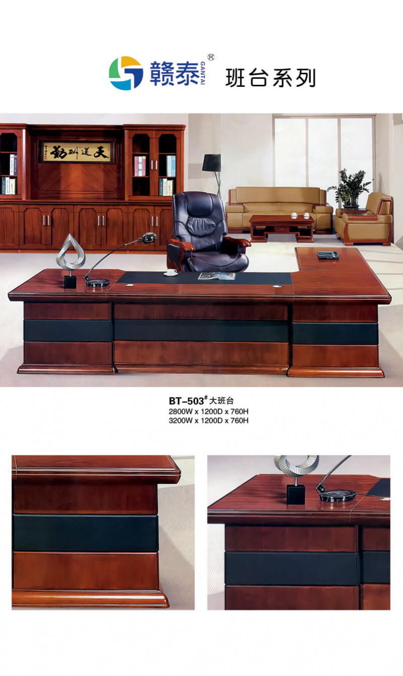 江西贛州南康班臺辦公家具產品4