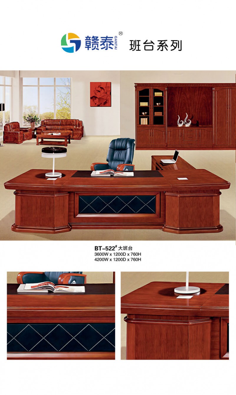 江西贛州南康班臺辦公家具產品5