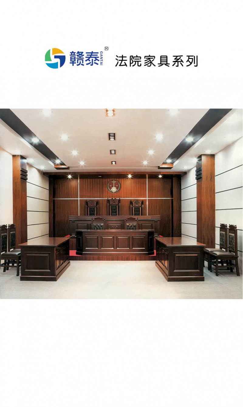 江西贛州南康法院家具產品2