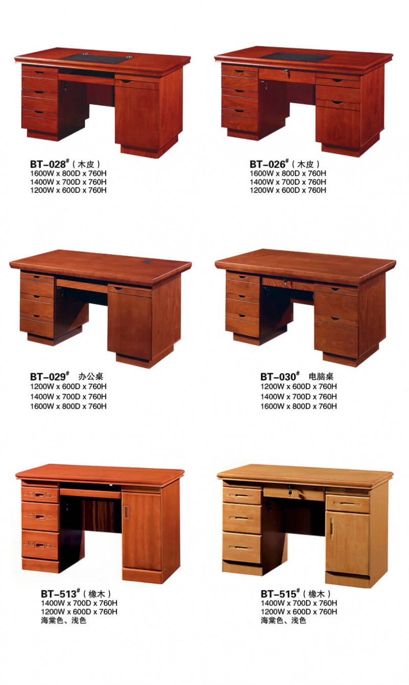 江西贛州南康電腦桌、辦公桌家具產品1