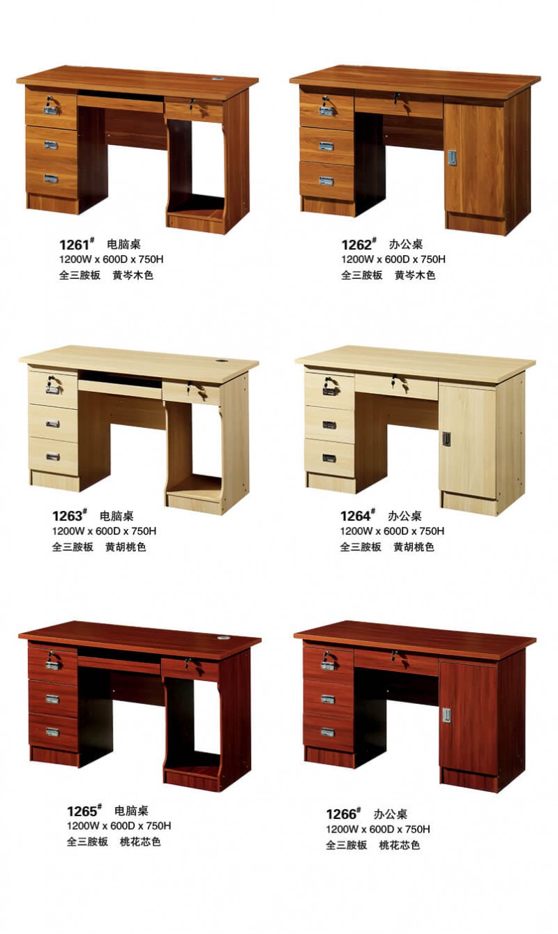 江西贛州南康電腦桌、辦公桌家具產品4