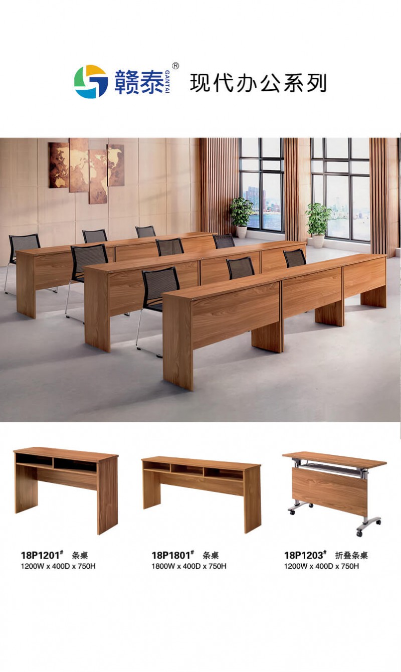 江西贛州南康現代辦公家具產品8