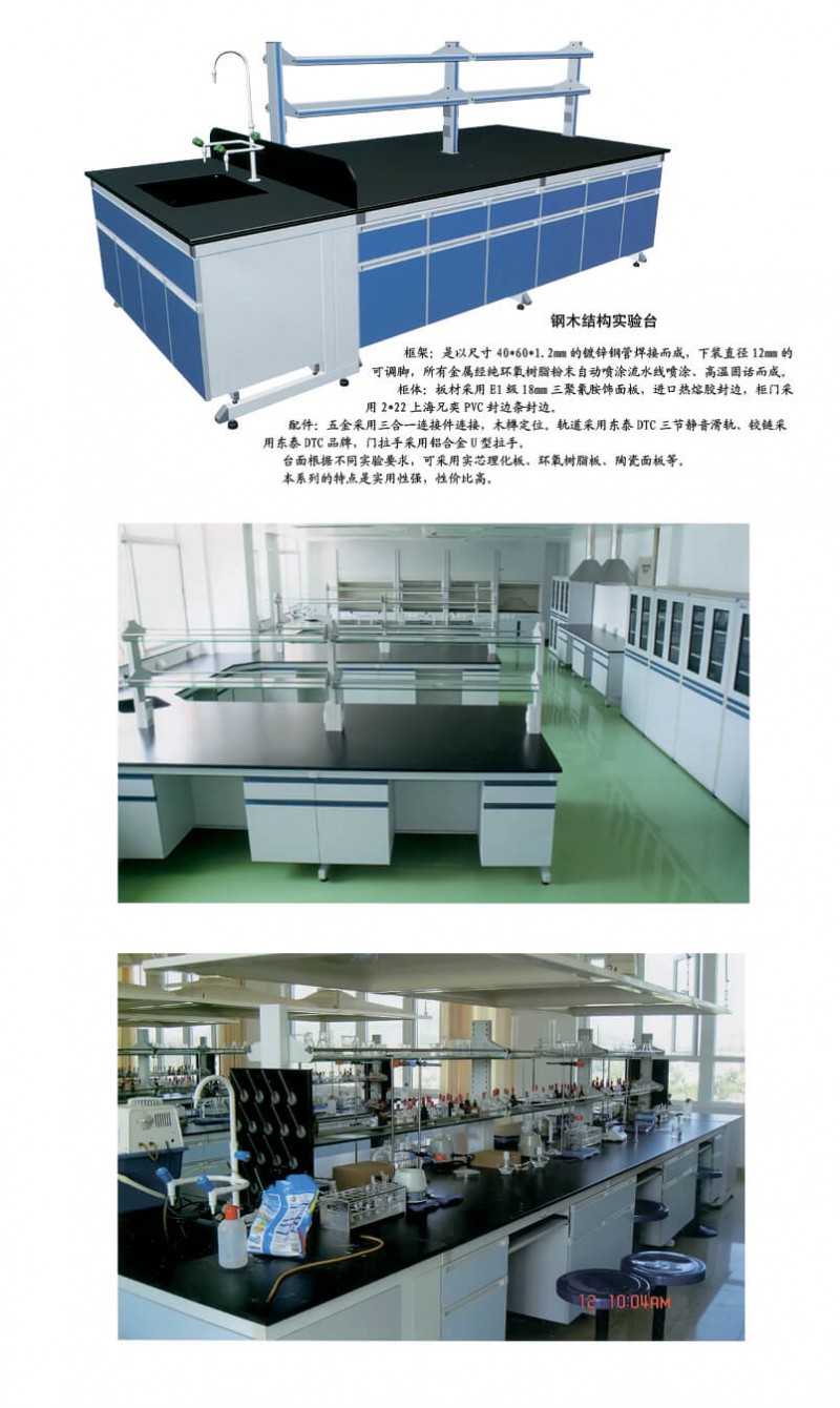 江西贛州南康實驗室家具產品1