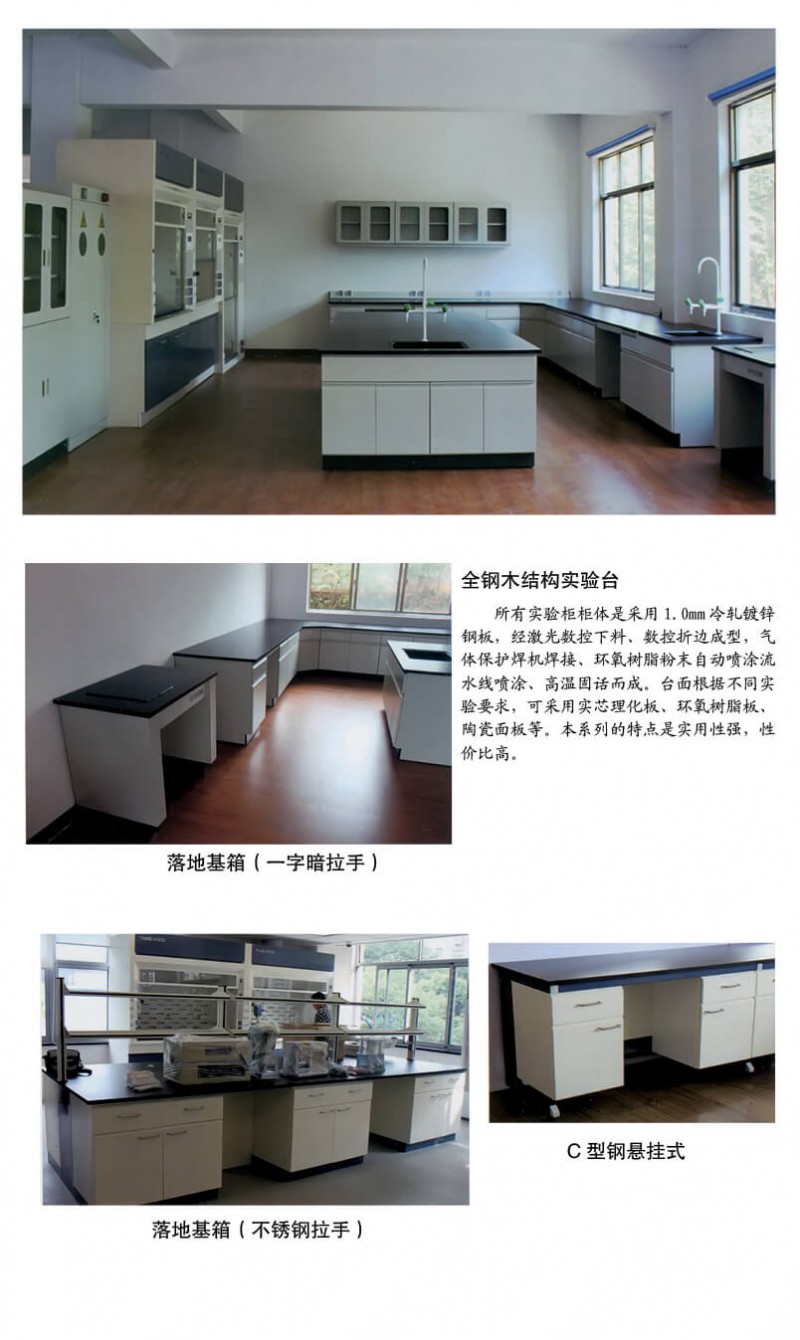 江西贛州南康實驗室家具產品2