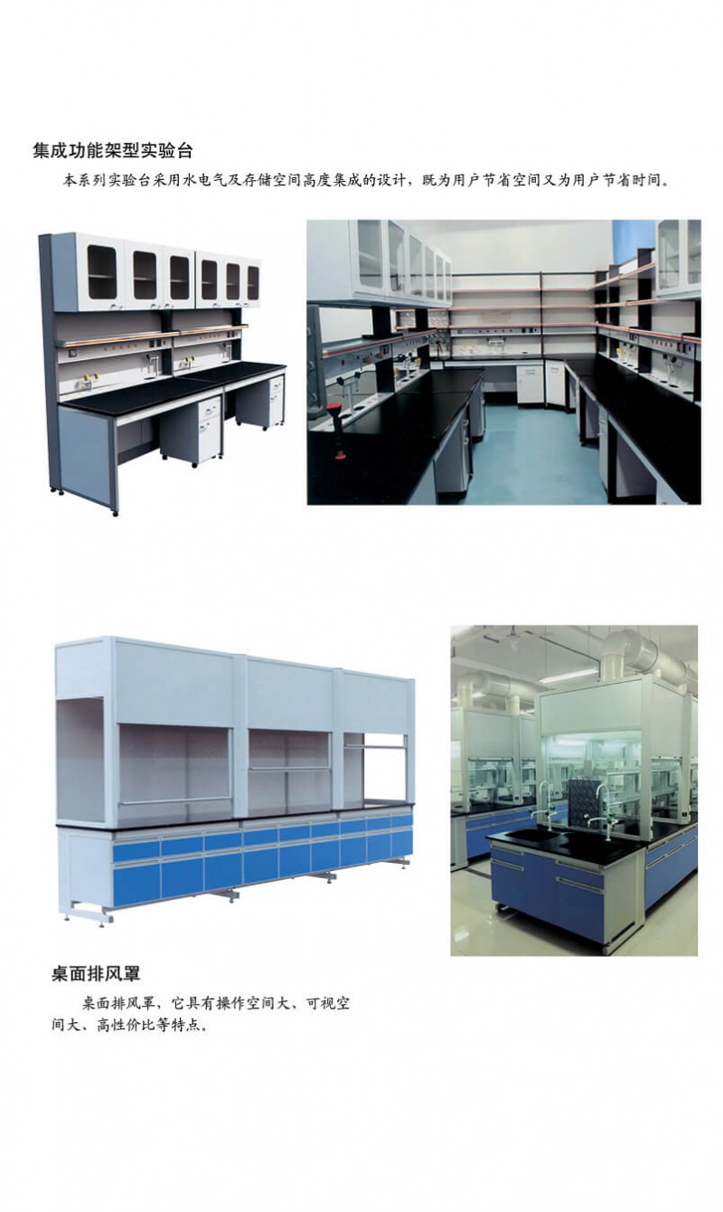 江西贛州南康實驗室家具產品3