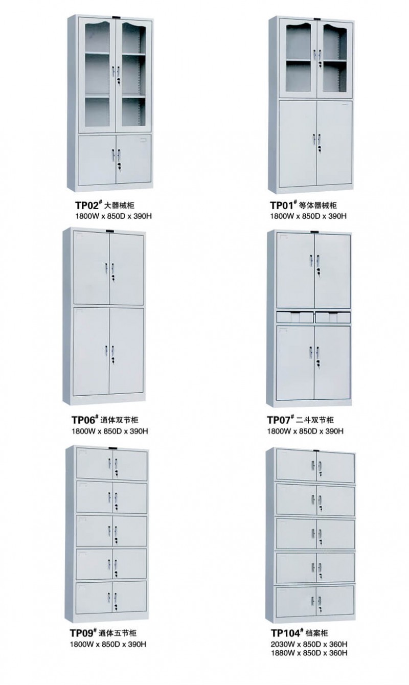 江西贛州南康文件柜產品1