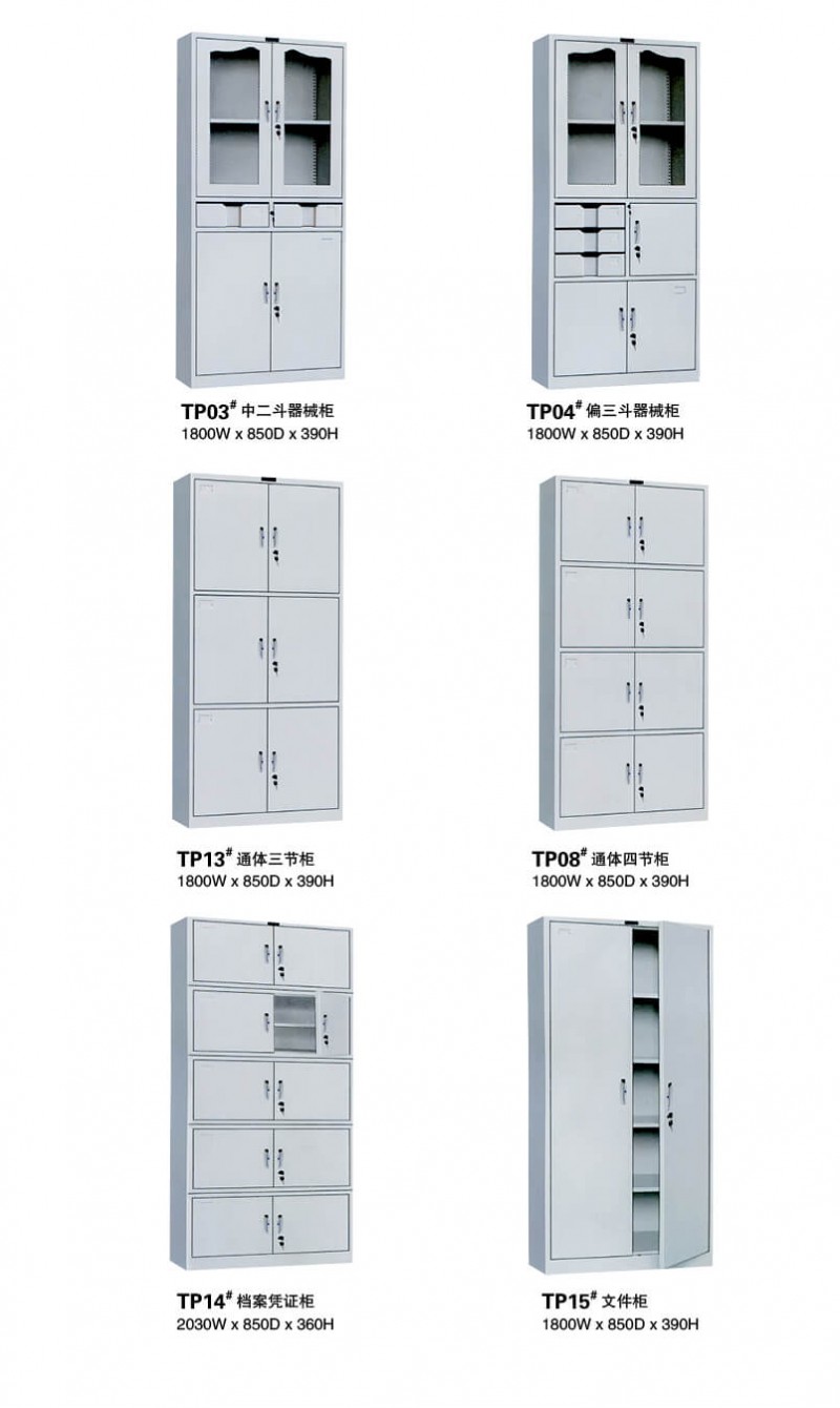 江西贛州南康文件柜產品2