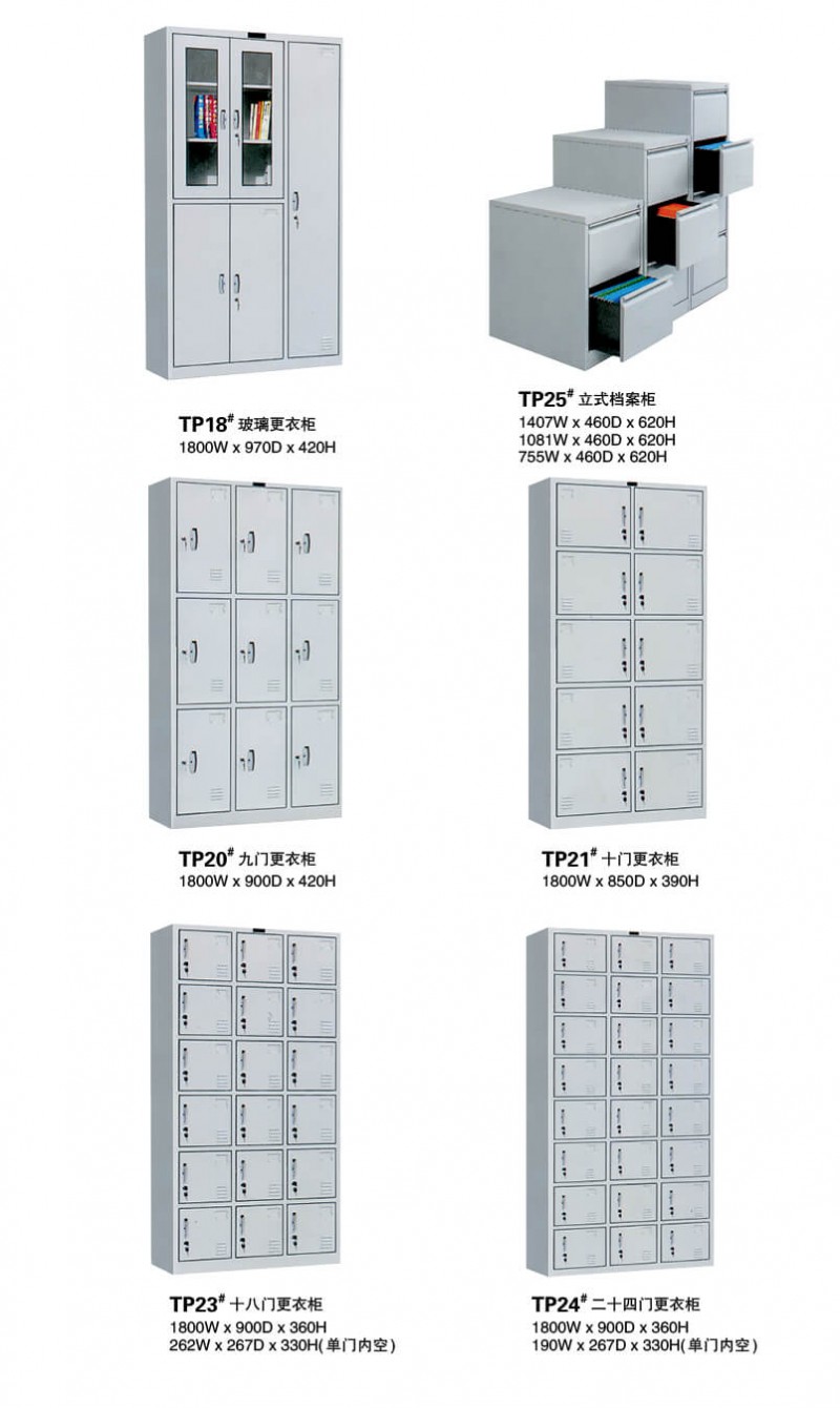 江西贛州南康文件柜產品4