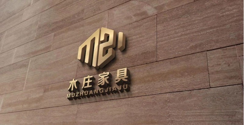 木莊家具