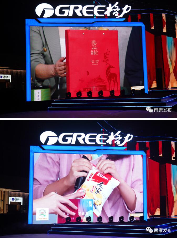 分會(huì)場(chǎng)2