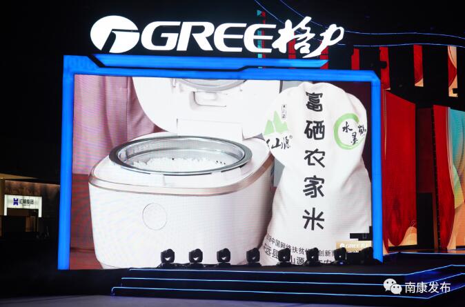 分會(huì)場(chǎng)3