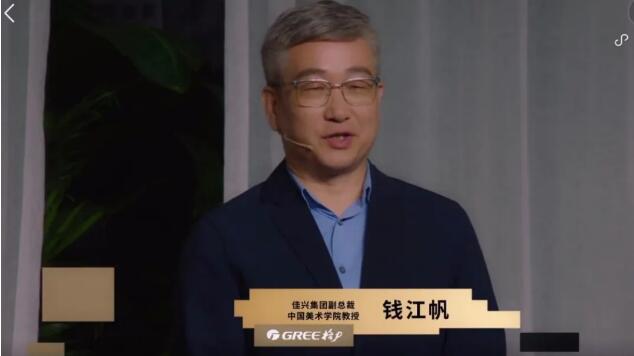 贛州南康佳興集團(tuán)總監(jiān)錢江帆