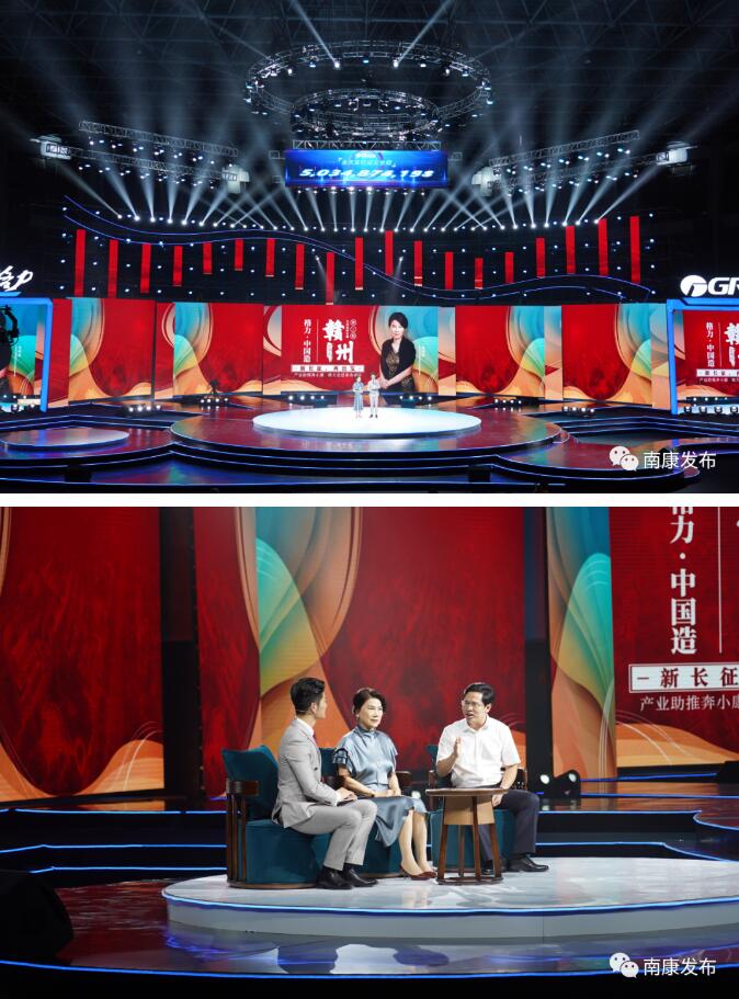 董明珠南康家居小鎮(zhèn)直播成交額50.8億