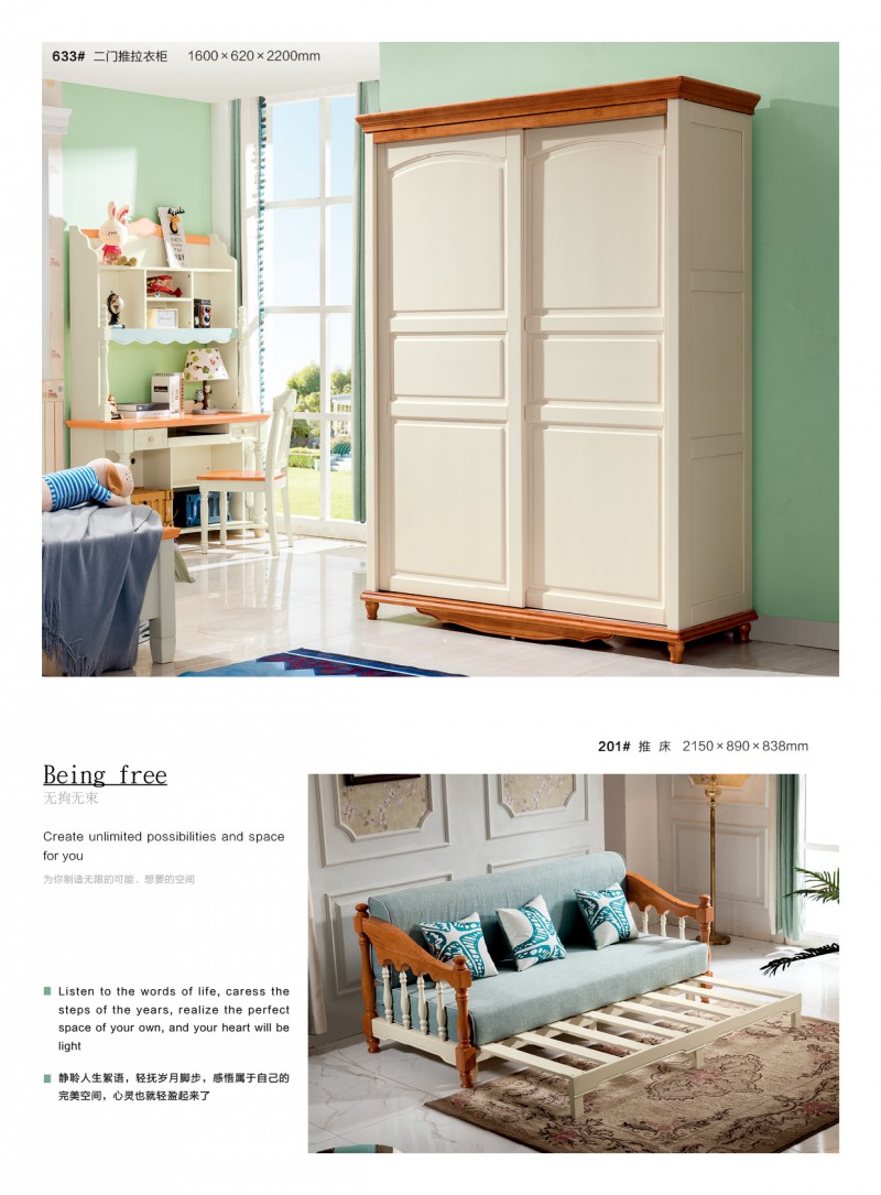 江西贛州南康柏馳地中海家具產品16