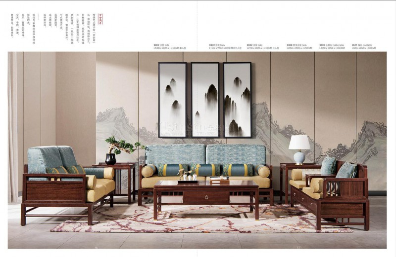 紫金閣桌雅新中式實木家具7