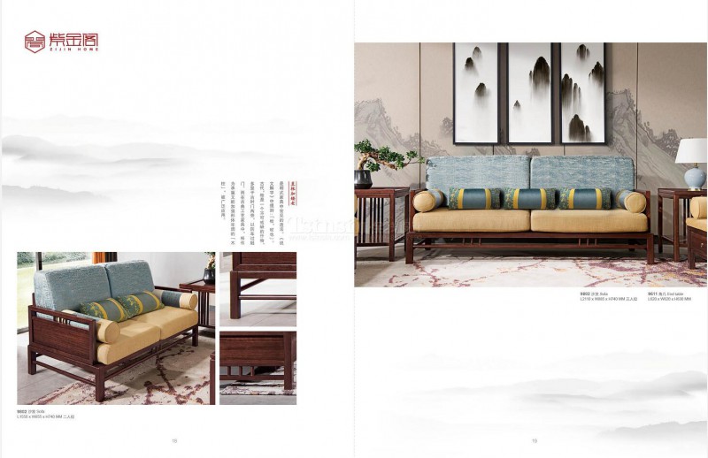 紫金閣桌雅新中式實木家具8