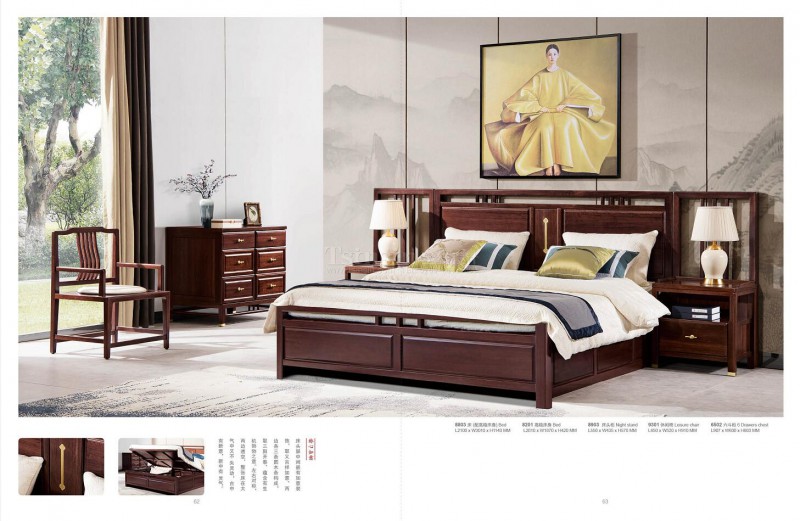 紫金閣桌雅新中式實木家具29