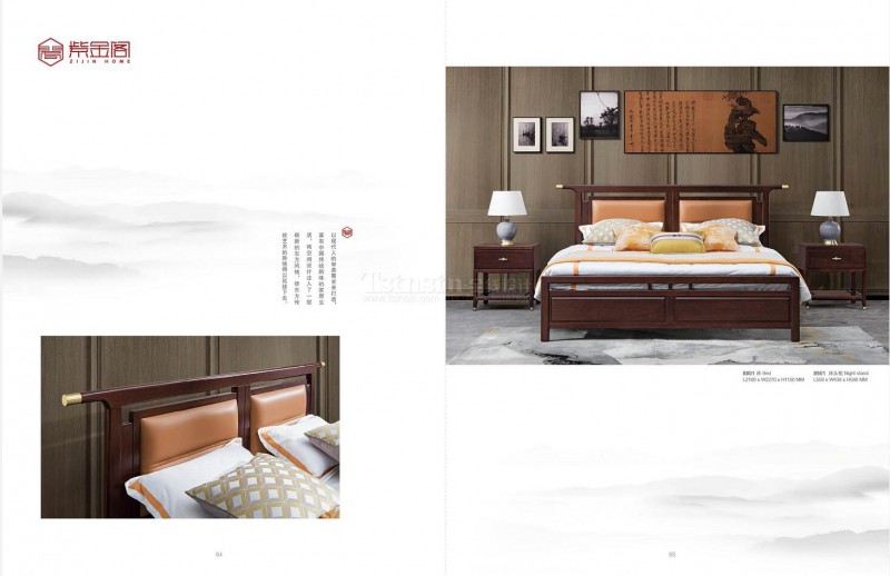 紫金閣桌雅新中式實木家具30