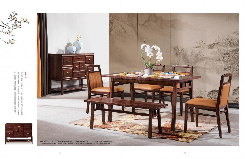 紫金閣桌雅新中式實木家具37