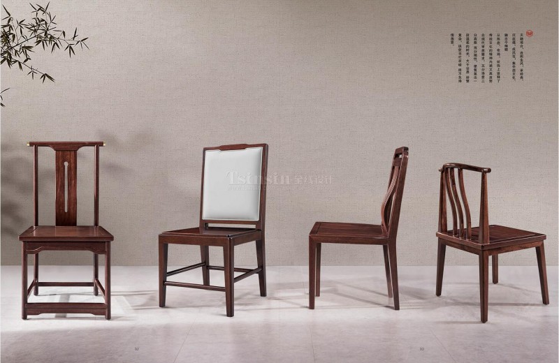 紫金閣桌雅新中式實木家具44