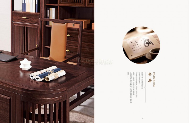 紫金閣桌雅新中式實木家具45