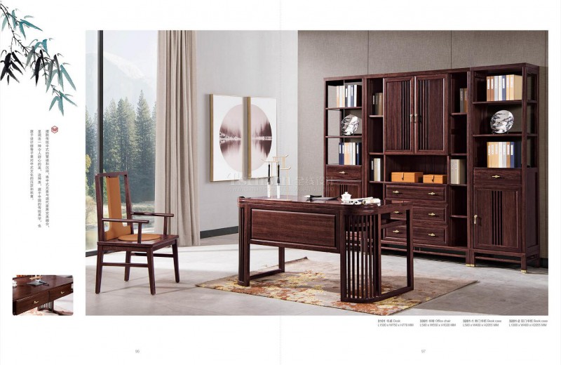 紫金閣桌雅新中式實木家具46