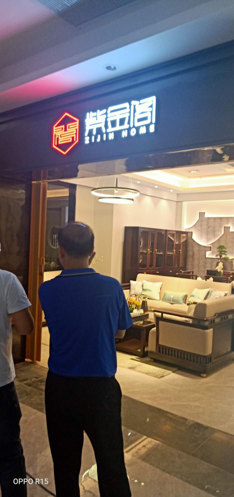 紫金閣家具展廳實拍6