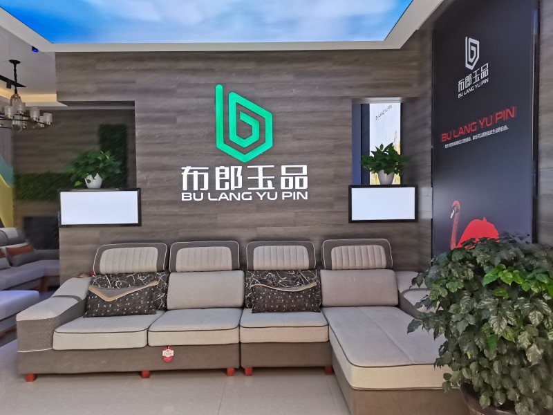 布郎玉品實(shí)拍3