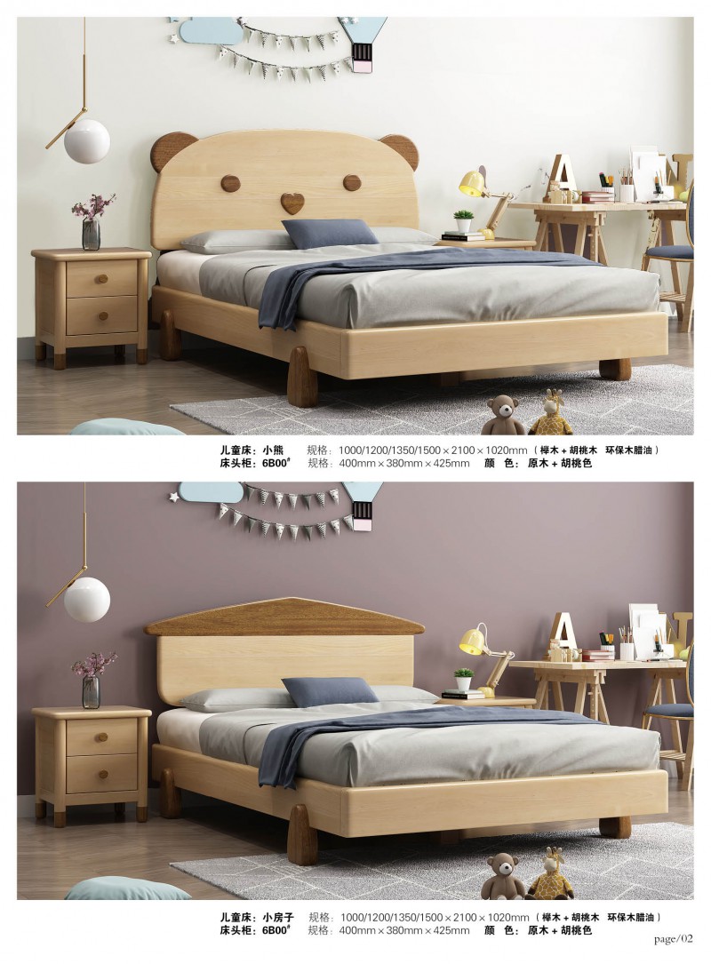 江西南康宜家宜北歐家具家具產品3