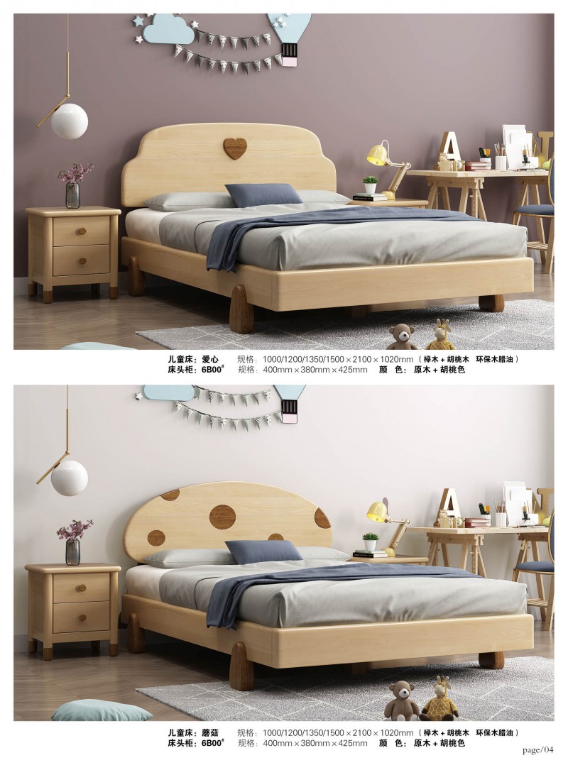 江西南康宜家宜北歐家具家具產品5