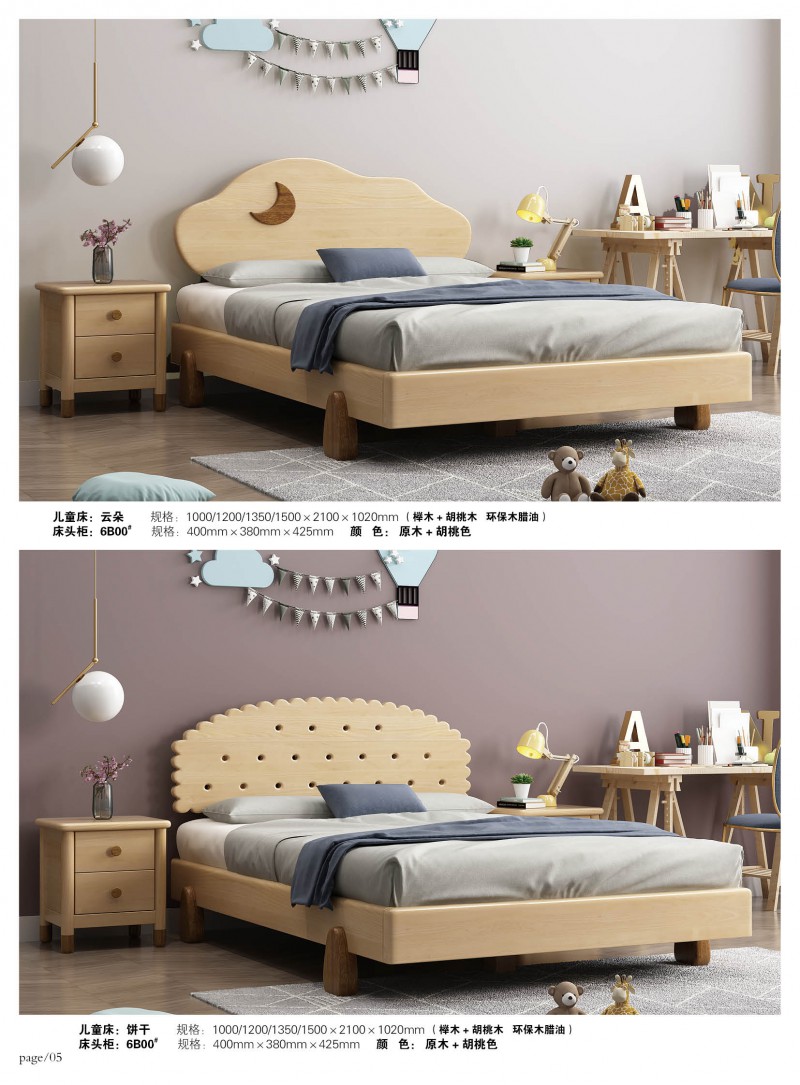 江西南康宜家宜北歐家具家具產品6