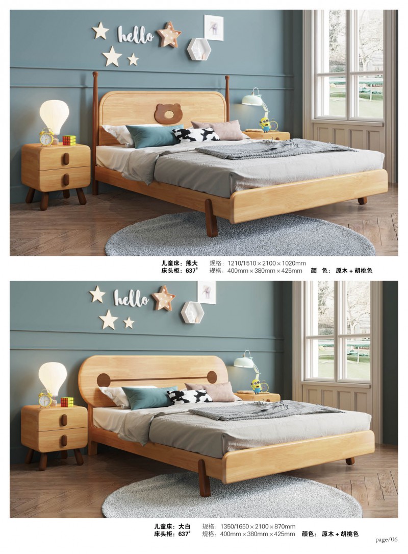 江西南康宜家宜北歐家具家具產品7