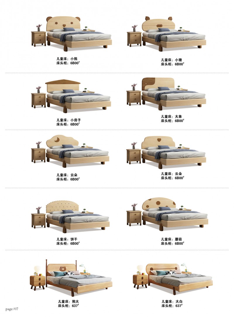 江西南康宜家宜北歐家具家具產品8