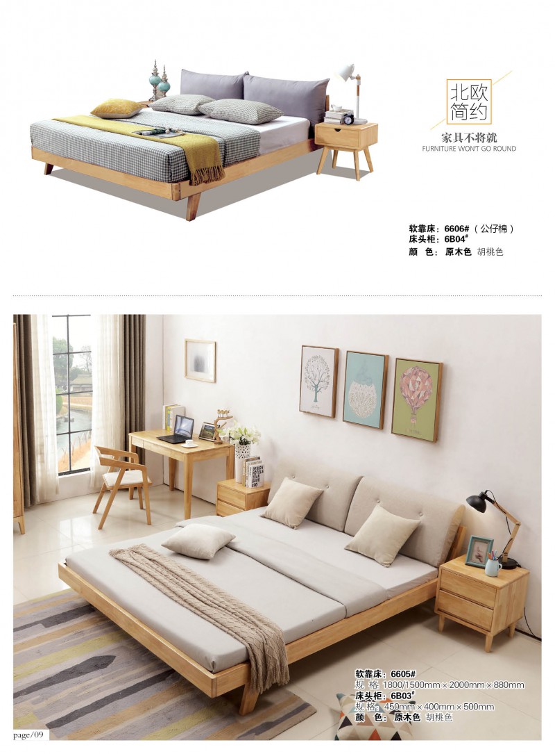 江西南康宜家宜北歐家具家具產品10