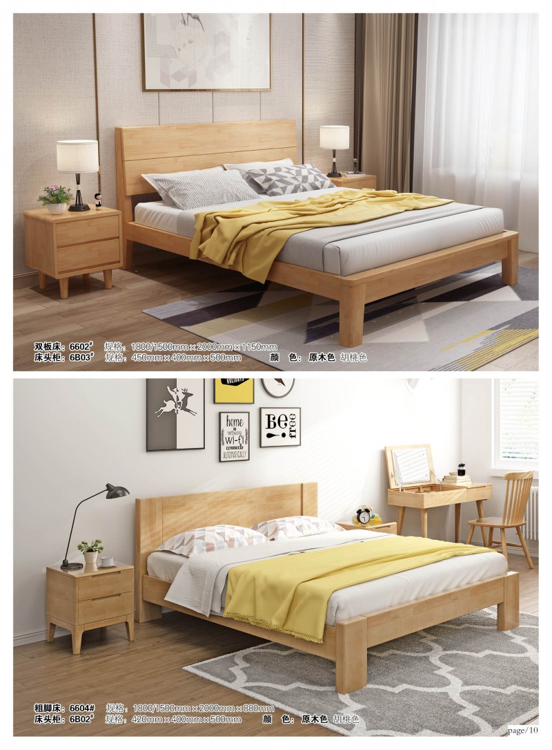 江西南康宜家宜北歐家具家具產品11