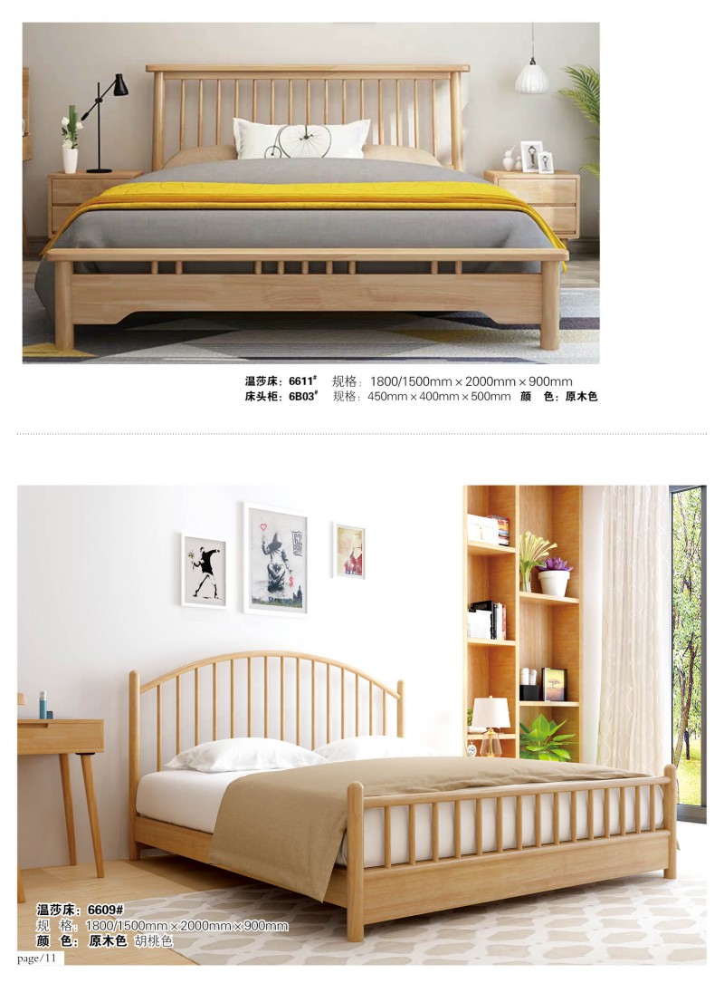 江西南康宜家宜北歐家具家具產品12