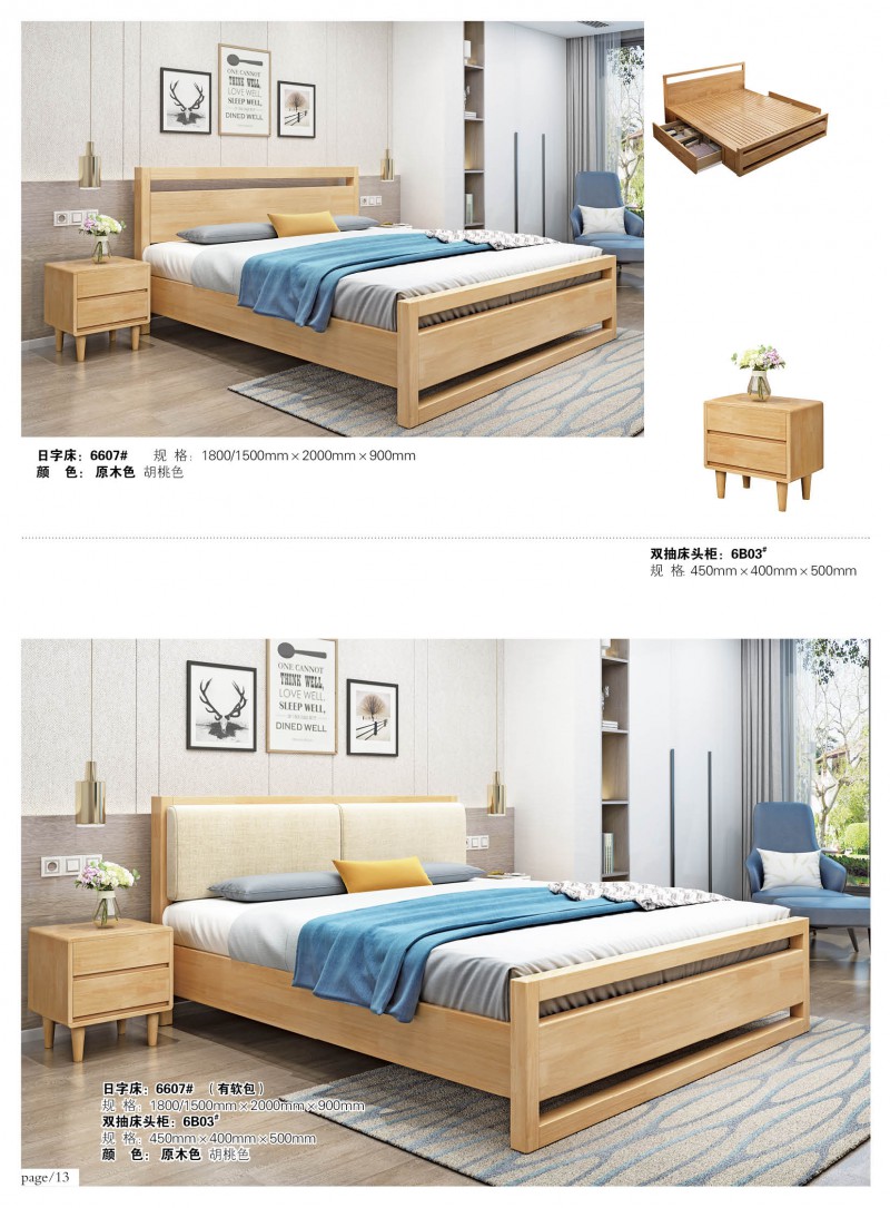 江西南康宜家宜北歐家具家具產品13