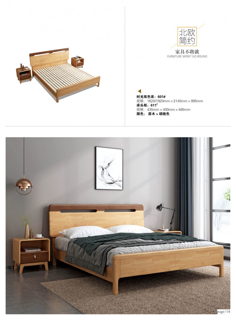 江西南康宜家宜北歐家具家具產品14