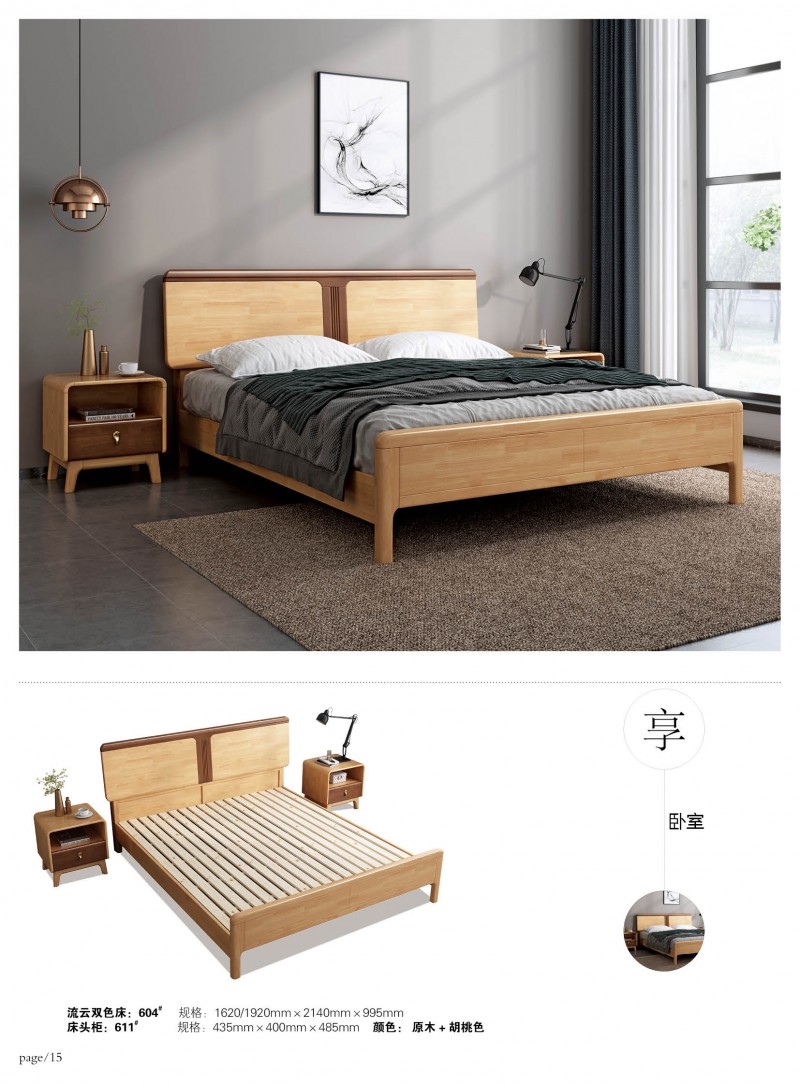 江西南康宜家宜北歐家具家具產品16