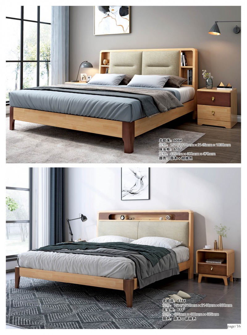 江西南康宜家宜北歐家具家具產品17