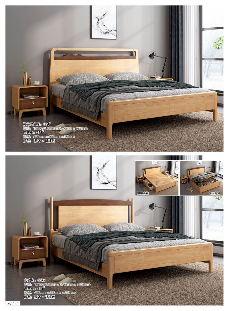 江西南康宜家宜北歐家具家具產品18