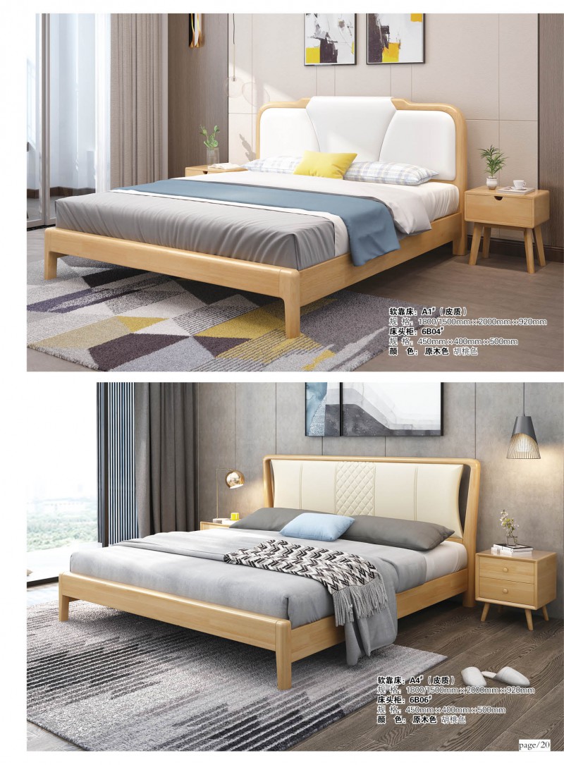 江西南康宜家宜北歐家具家具產品20