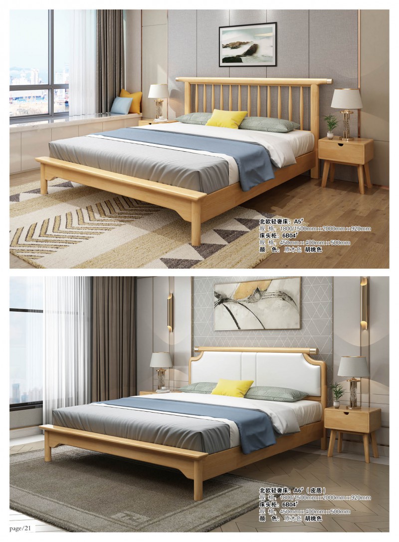 江西南康宜家宜北歐家具家具產品22