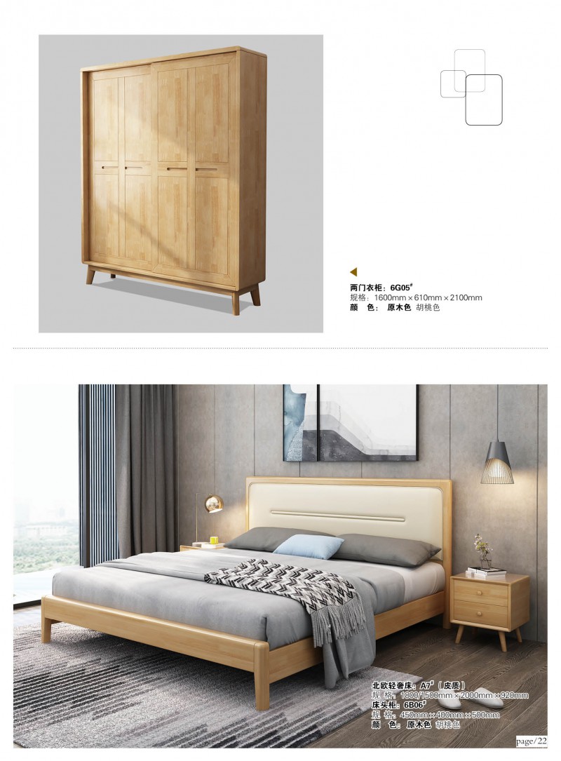 江西南康宜家宜北歐家具家具產品23