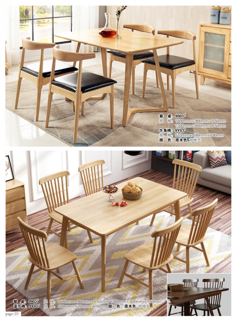 江西南康宜家宜北歐家具家具產品24