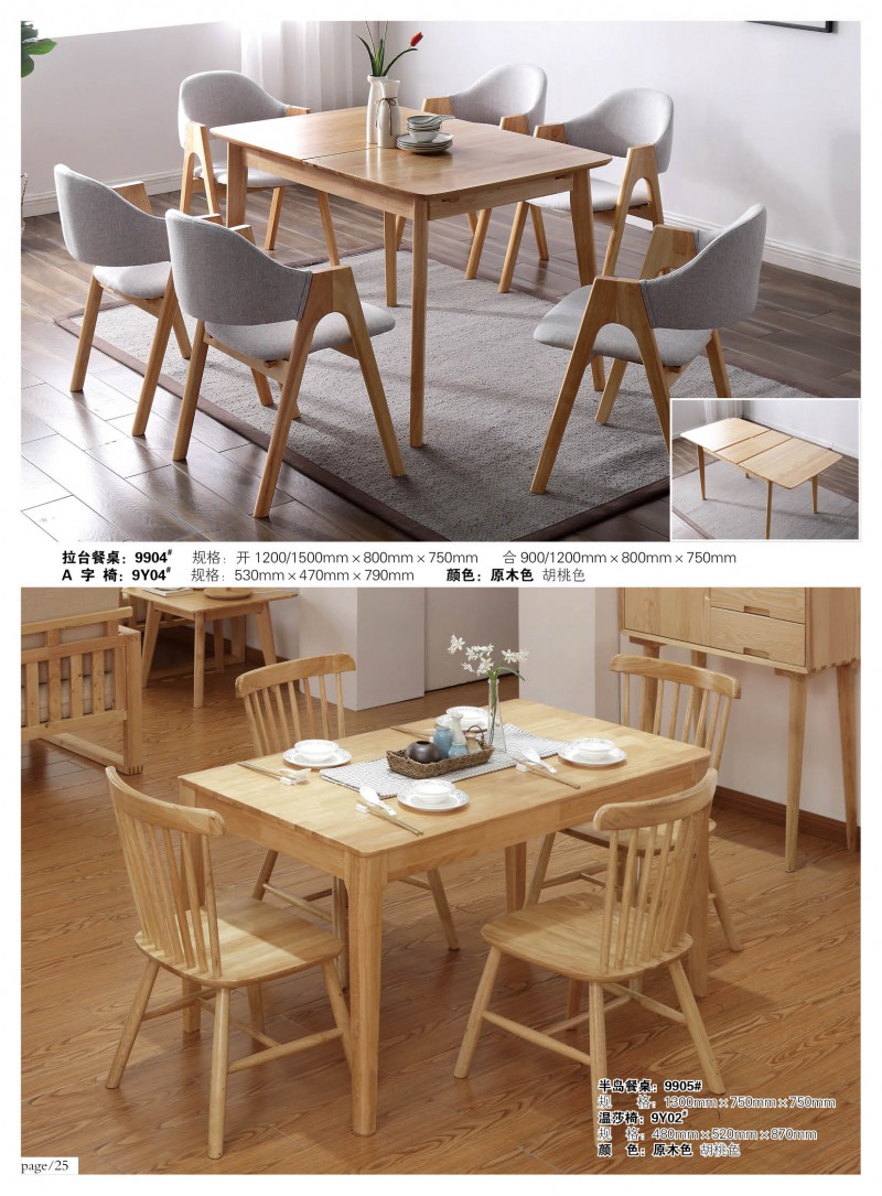 江西南康宜家宜北歐家具家具產品26