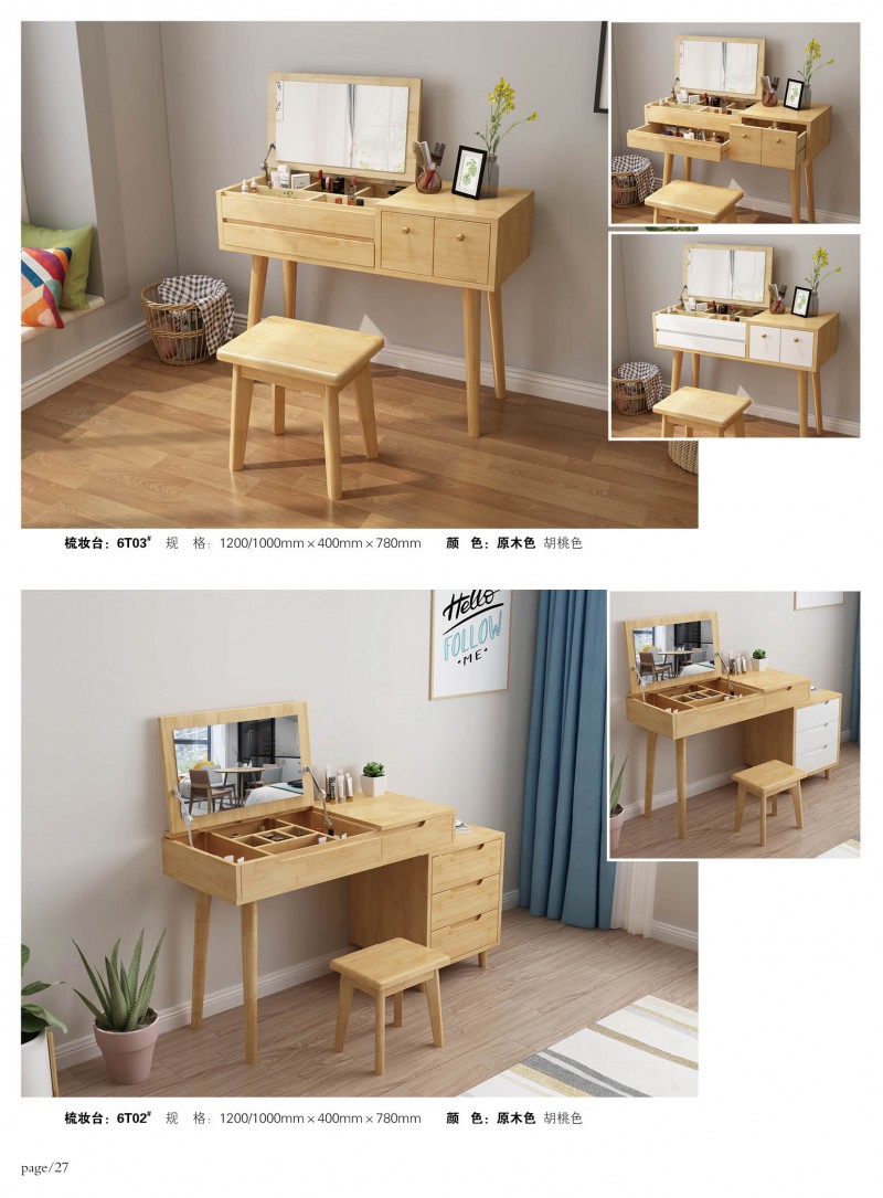 江西南康宜家宜北歐家具家具產品28